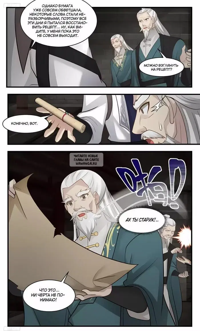 Page 5.000