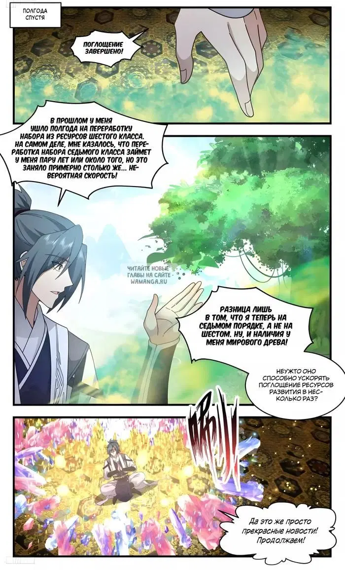 Page 5.000