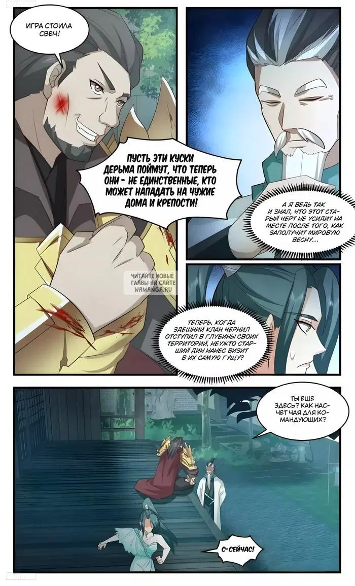 Page 5.000