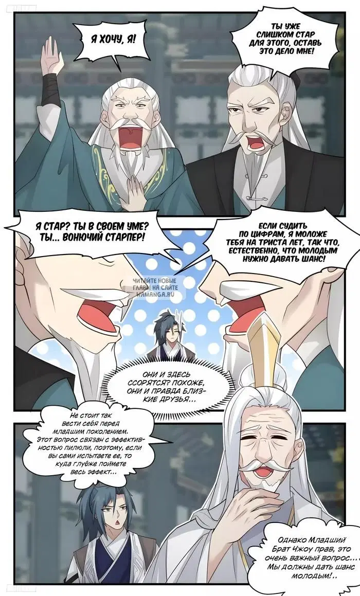 Page 5.000