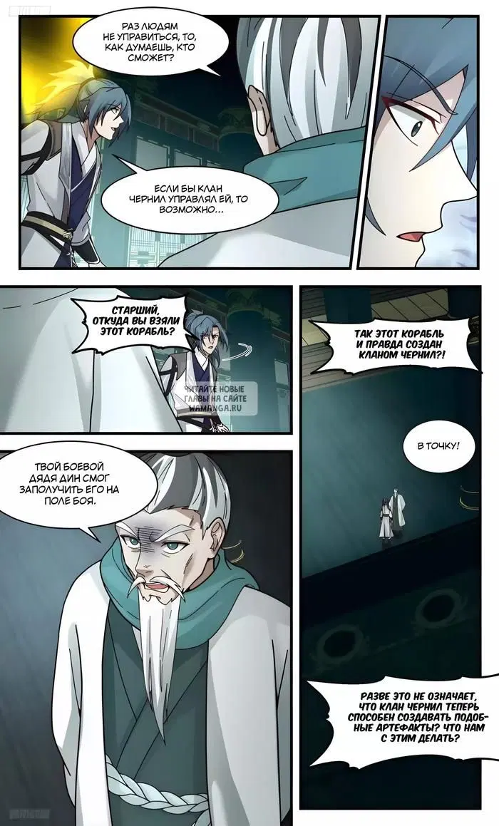 Page 5.000