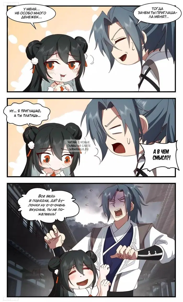 Page 5.000