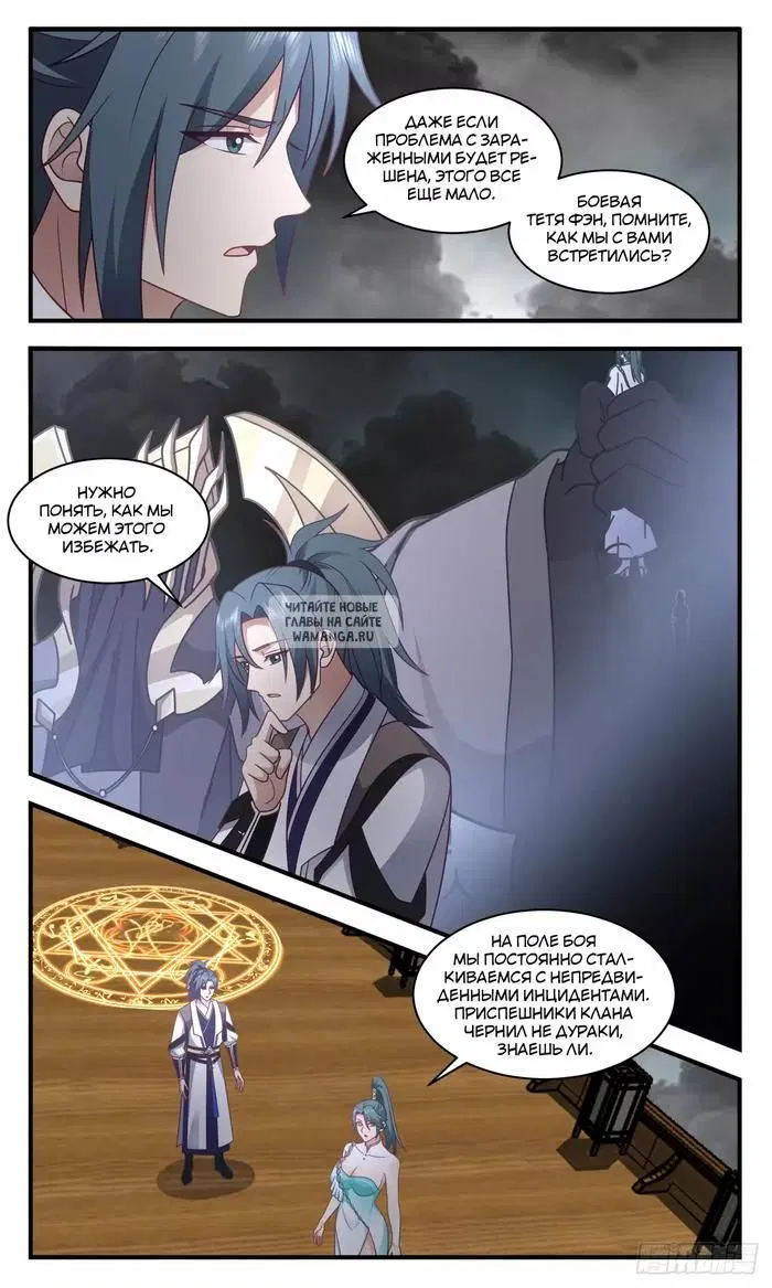 Page 5.000