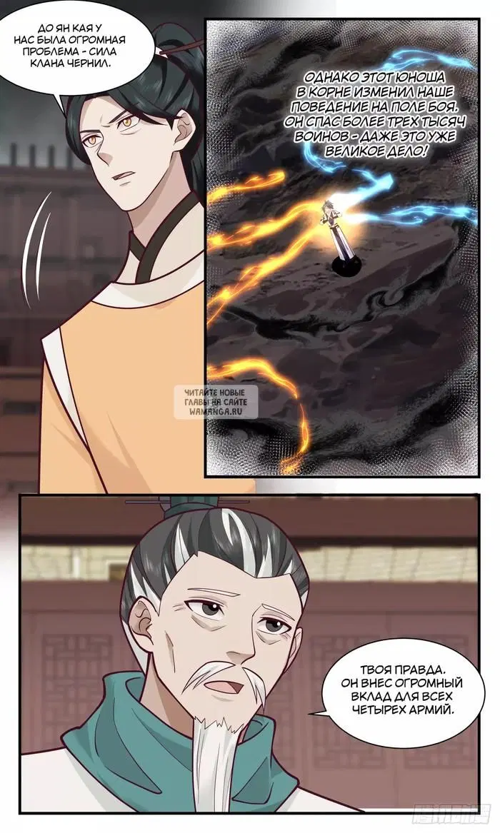 Page 5.000