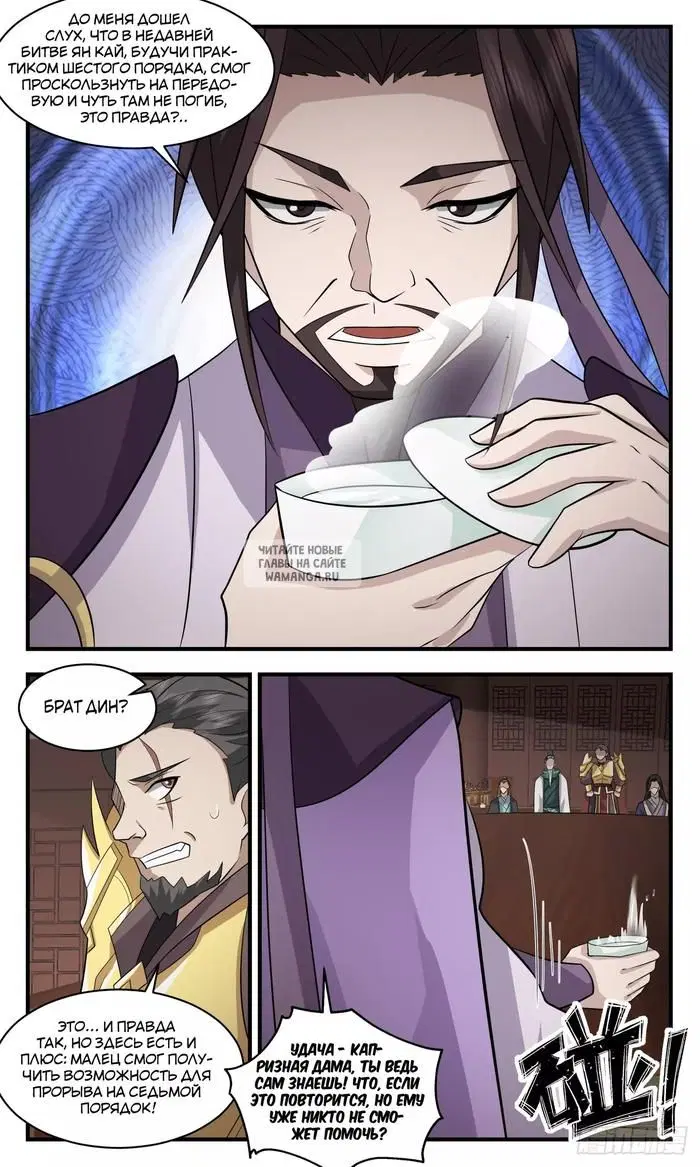 Page 5.000