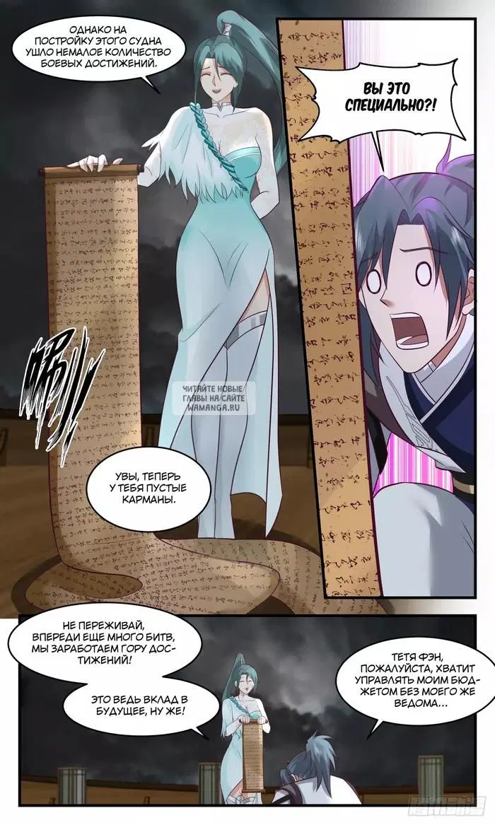 Page 5.000