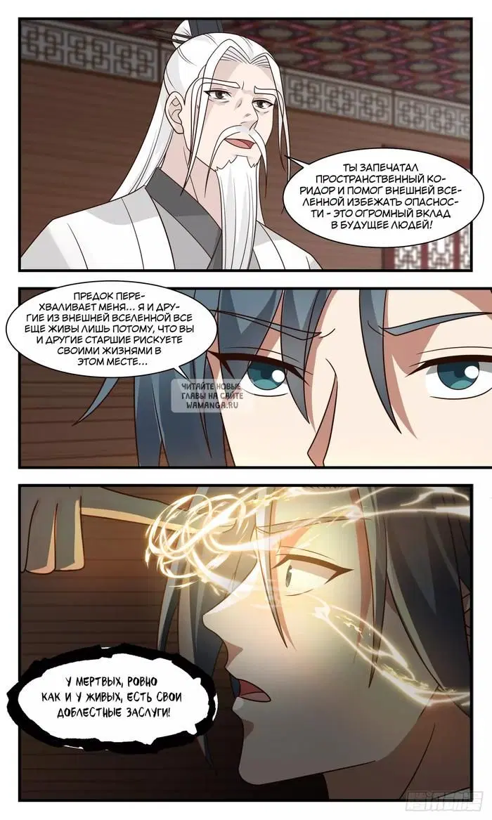 Page 5.000