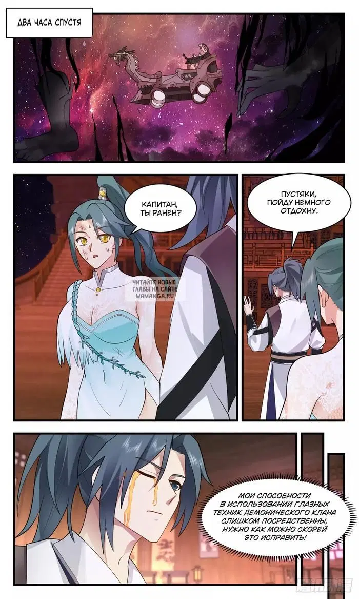 Page 5.000