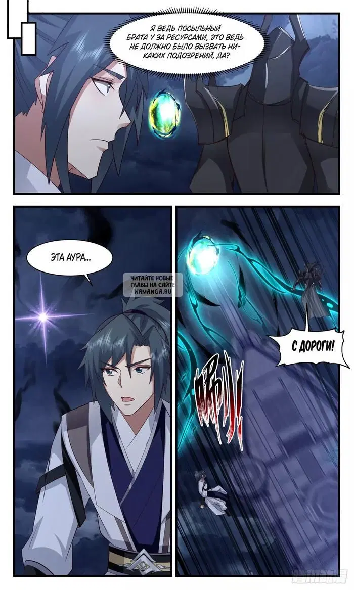 Page 5.000
