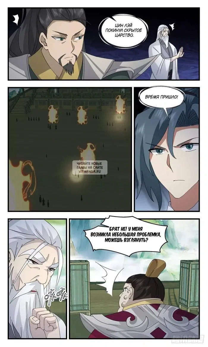 Page 5.000