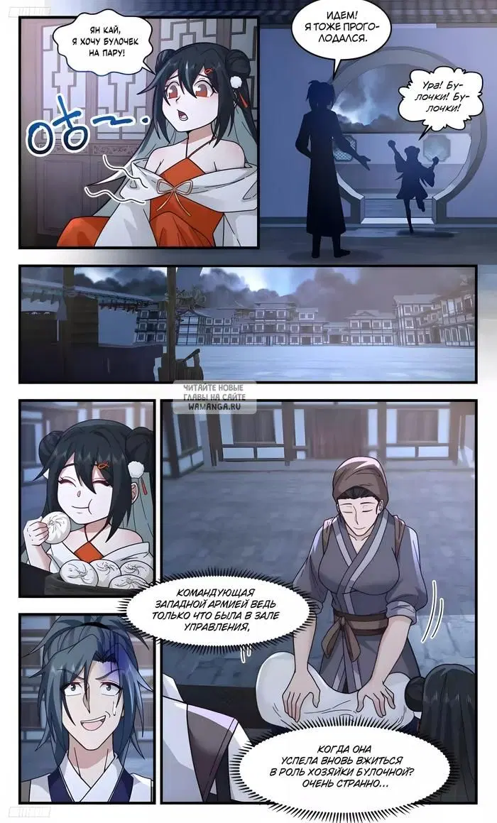 Page 5.000