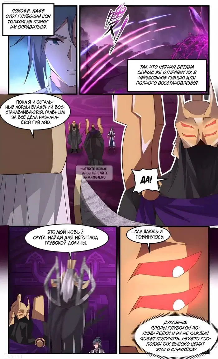 Page 5.000