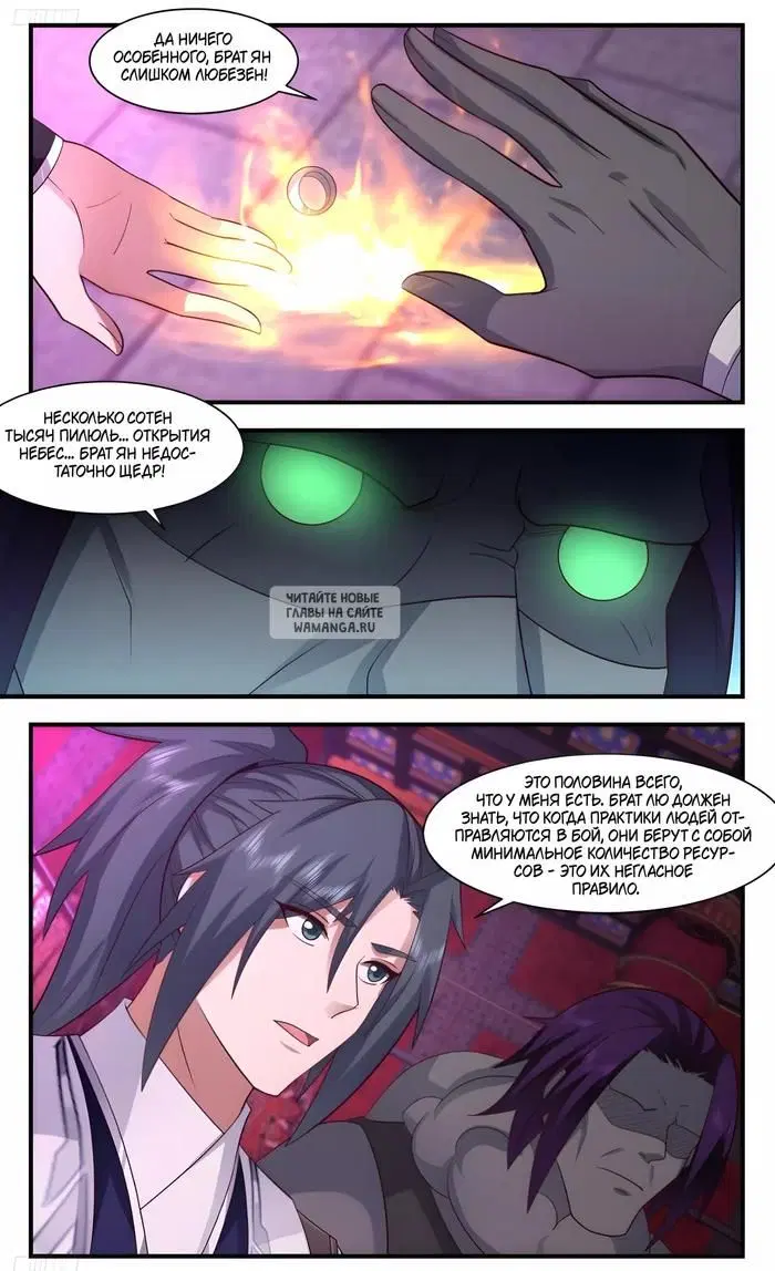 Page 5.000