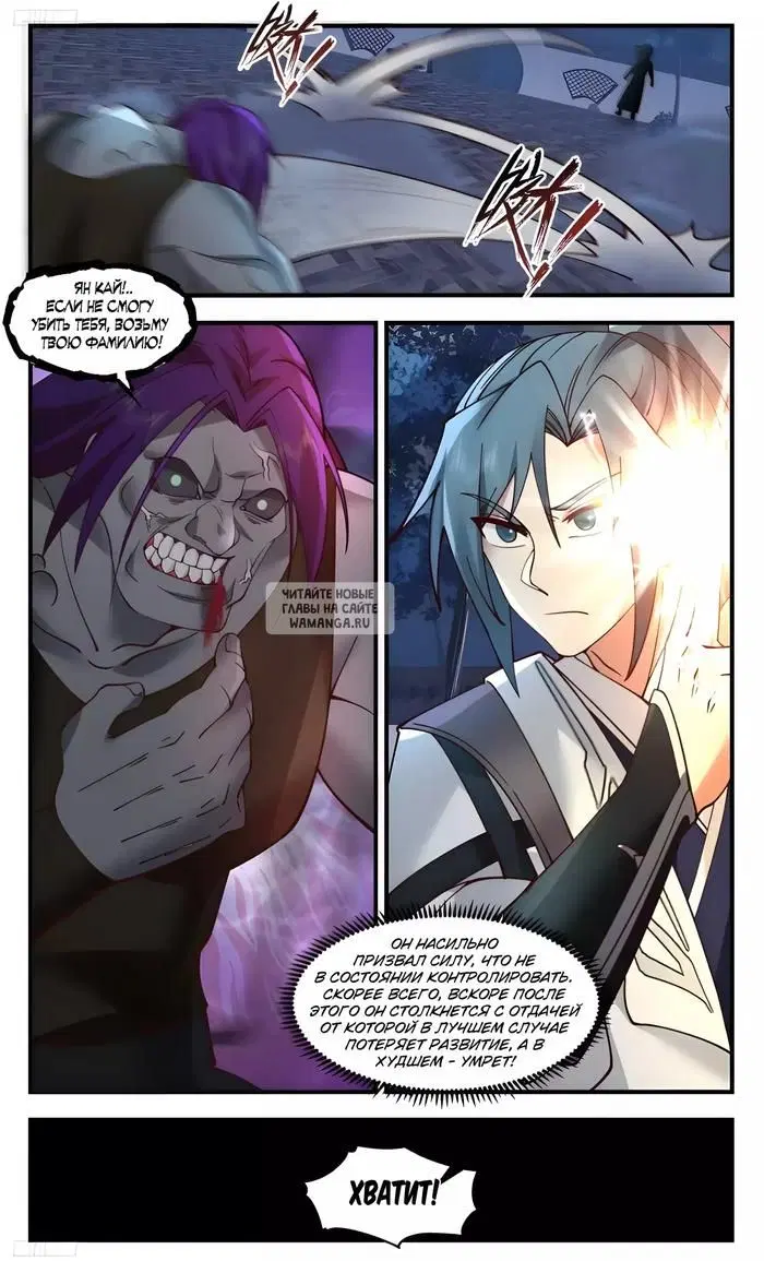 Page 5.000
