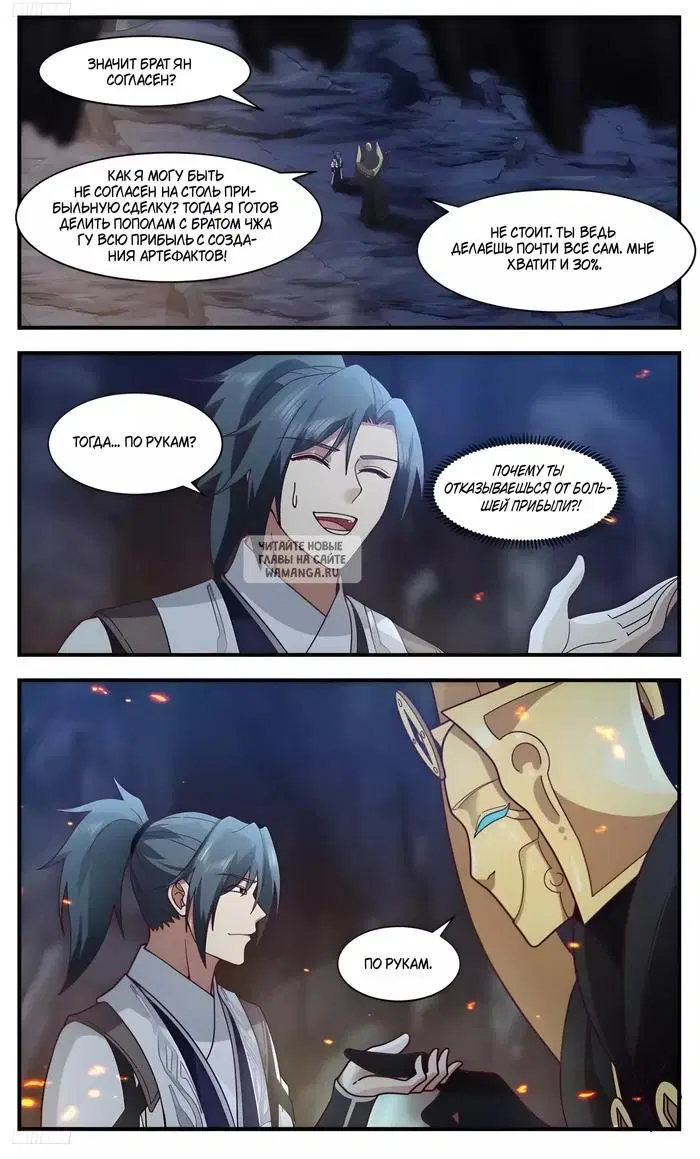 Page 5.000