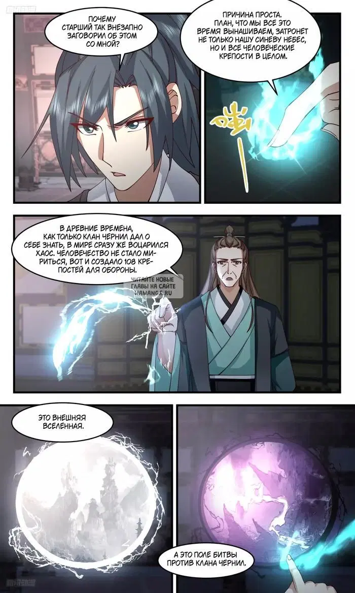 Page 5.000