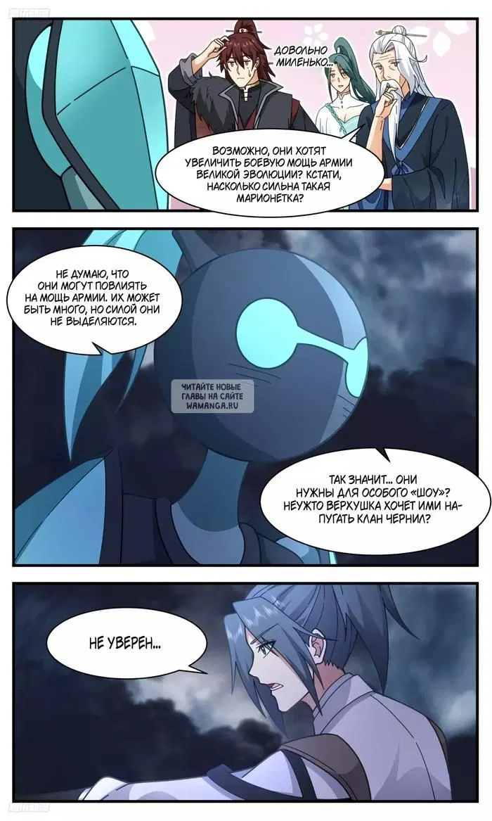 Page 5.000