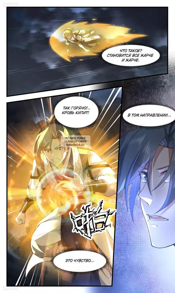 Page 5.000