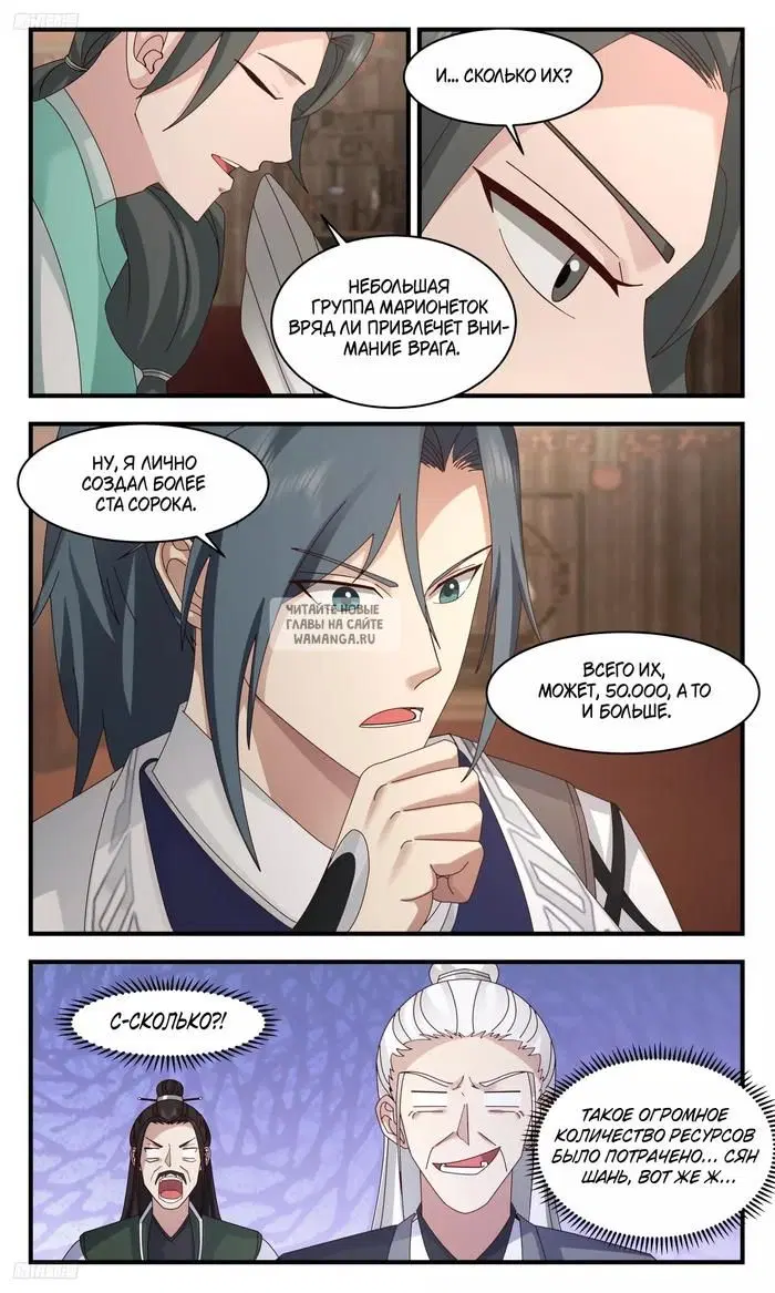 Page 5.000