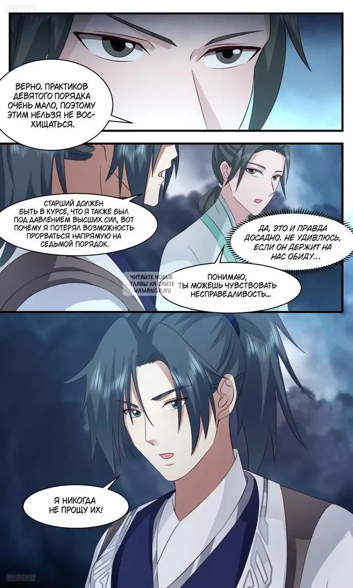 Page 5.000