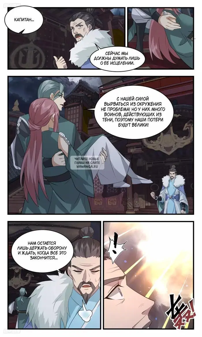 Page 5.000