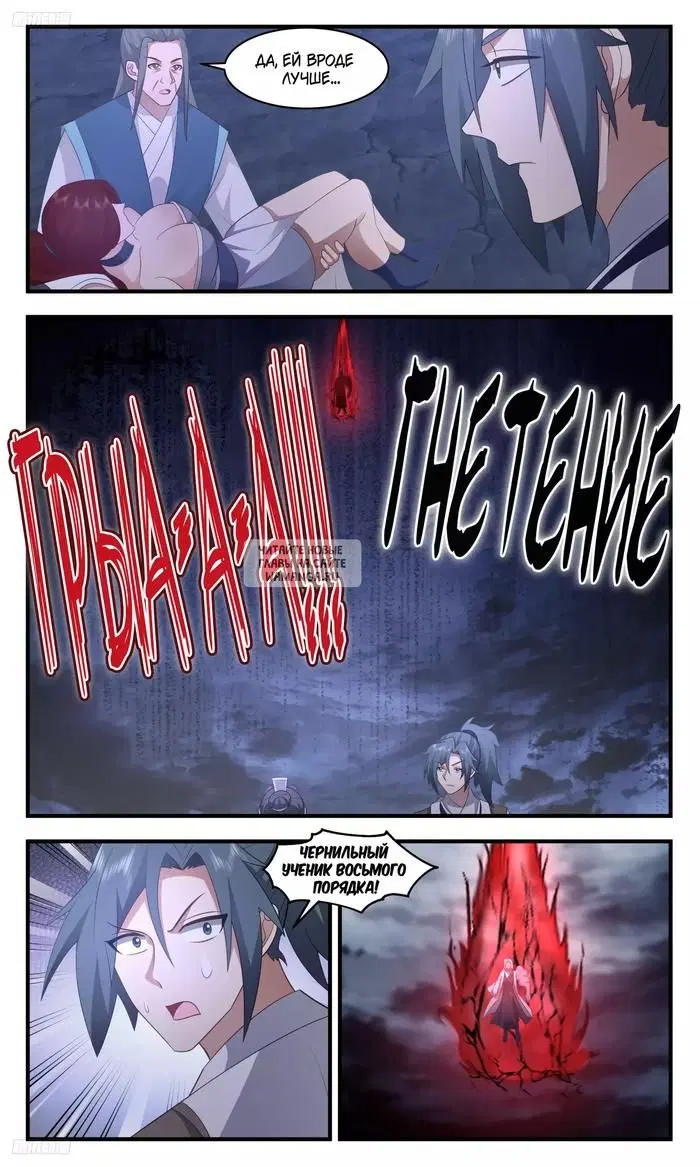 Page 5.000