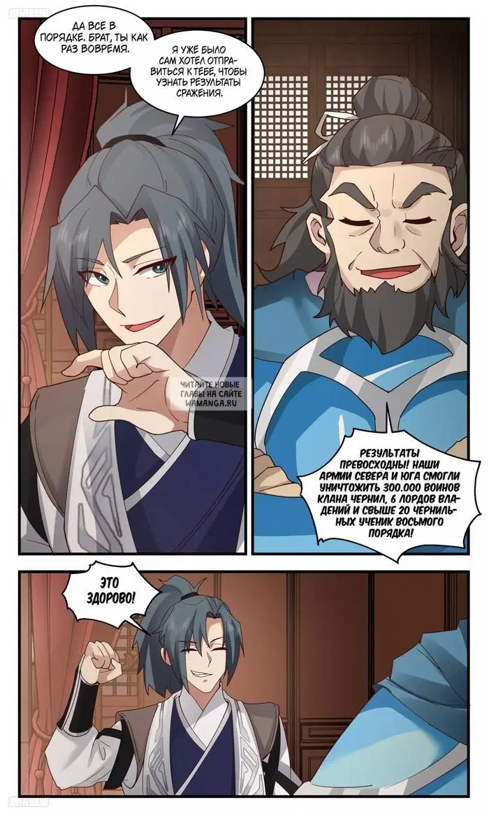 Page 5.000