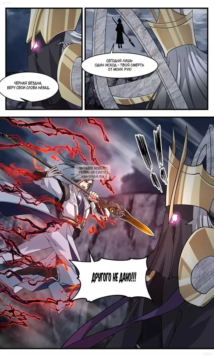 Page 5.000