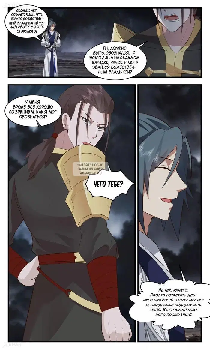 Page 5.000