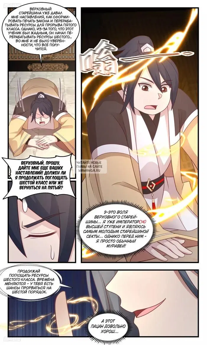 Page 5.000