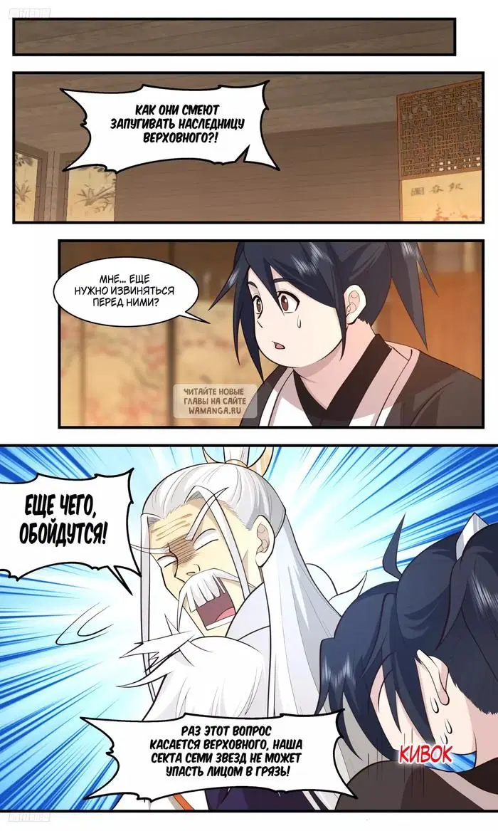 Page 5.000