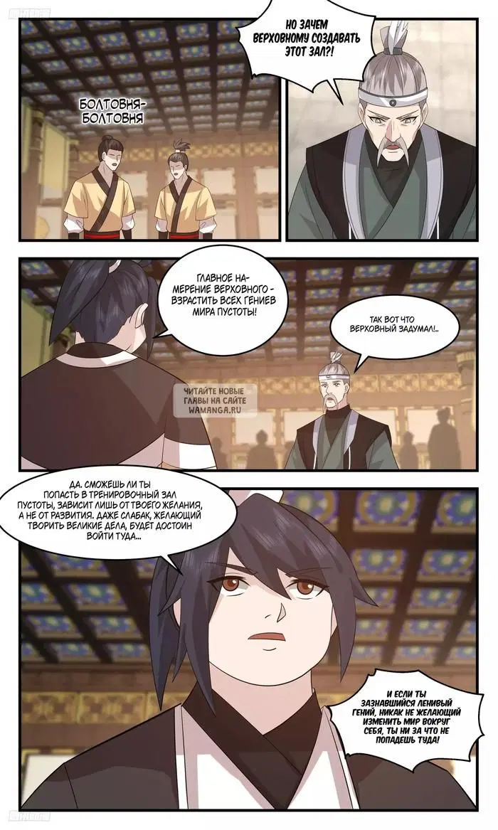 Page 5.000