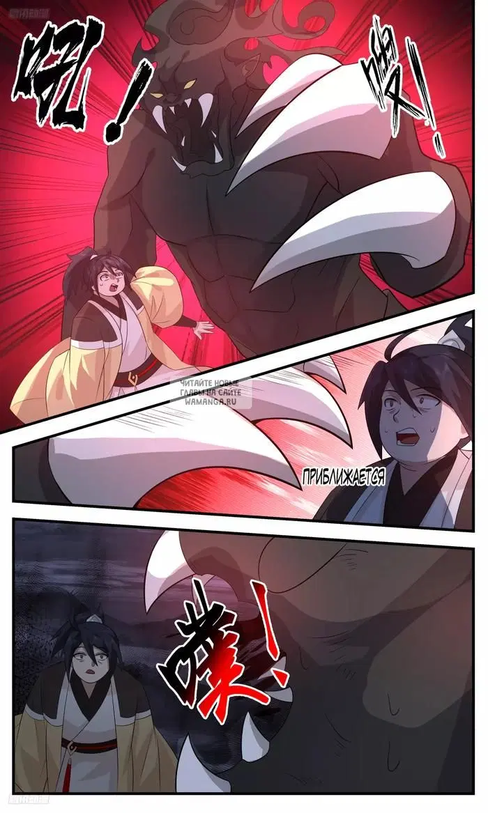 Page 5.000