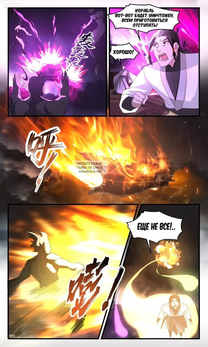Page 5.000