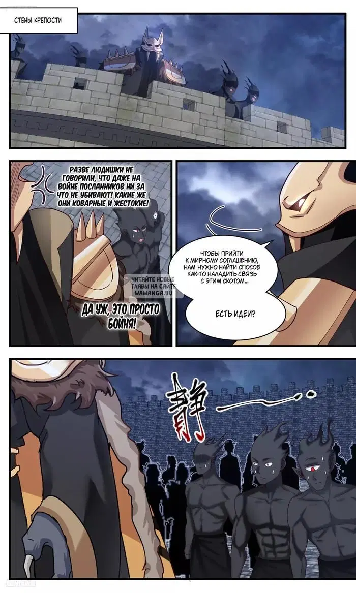 Page 5.000