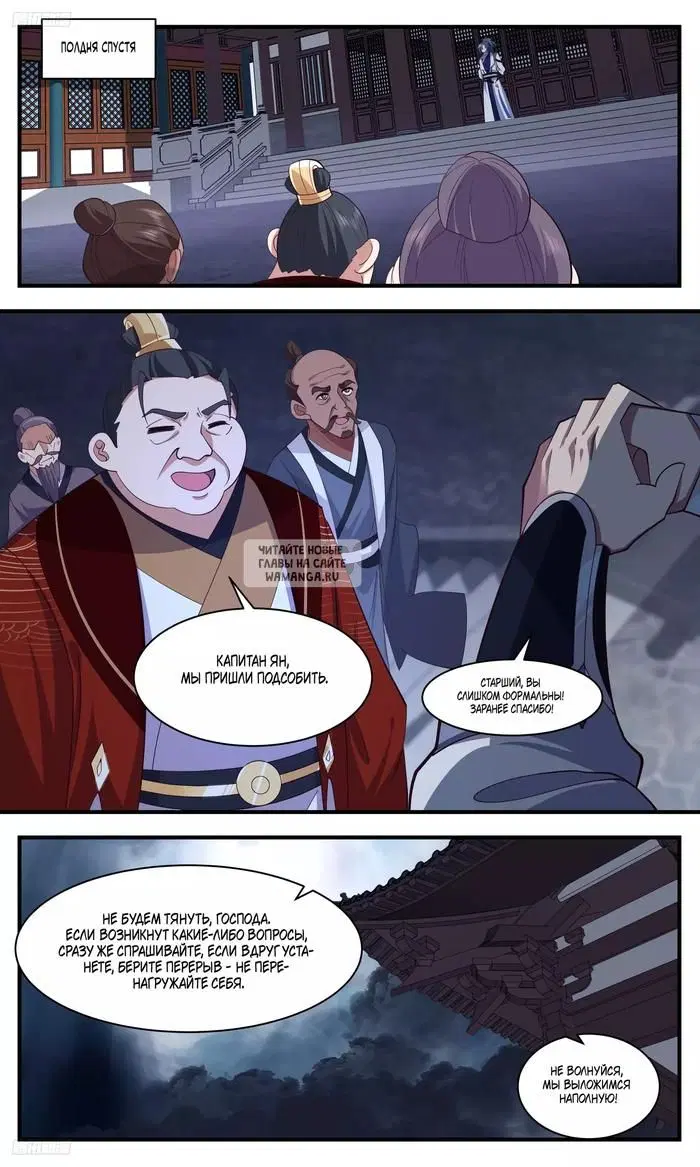 Page 5.000