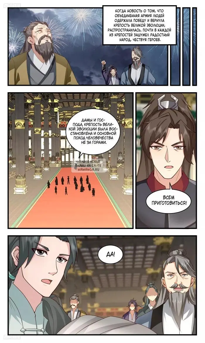 Page 5.000