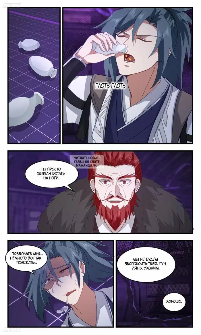 Page 5.000