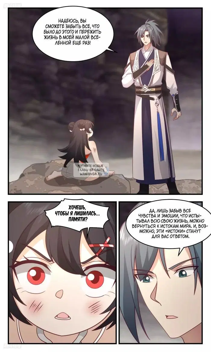 Page 5.000