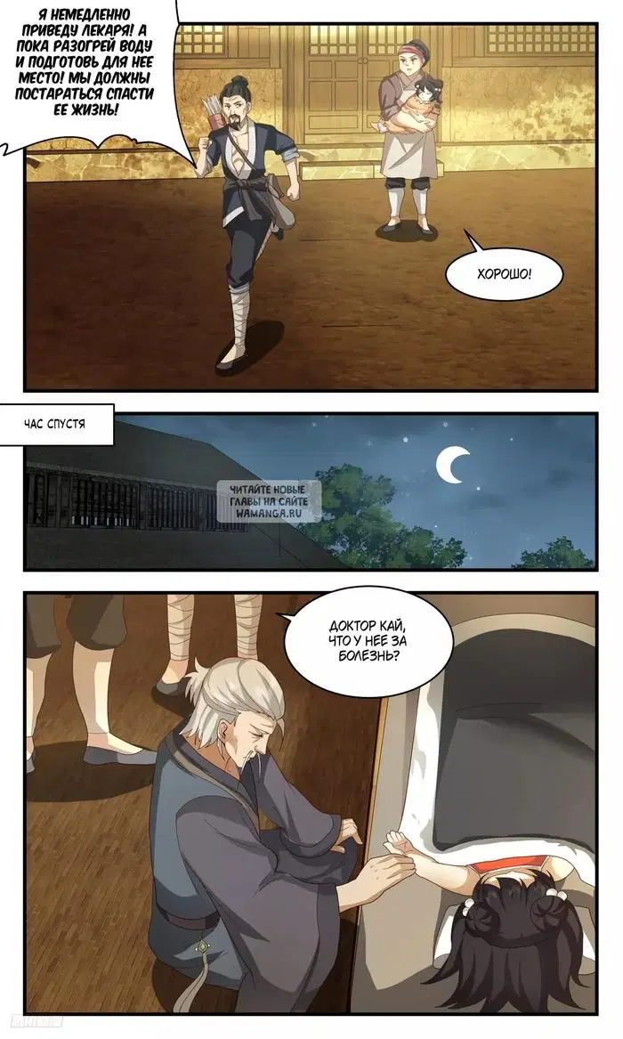 Page 5.000