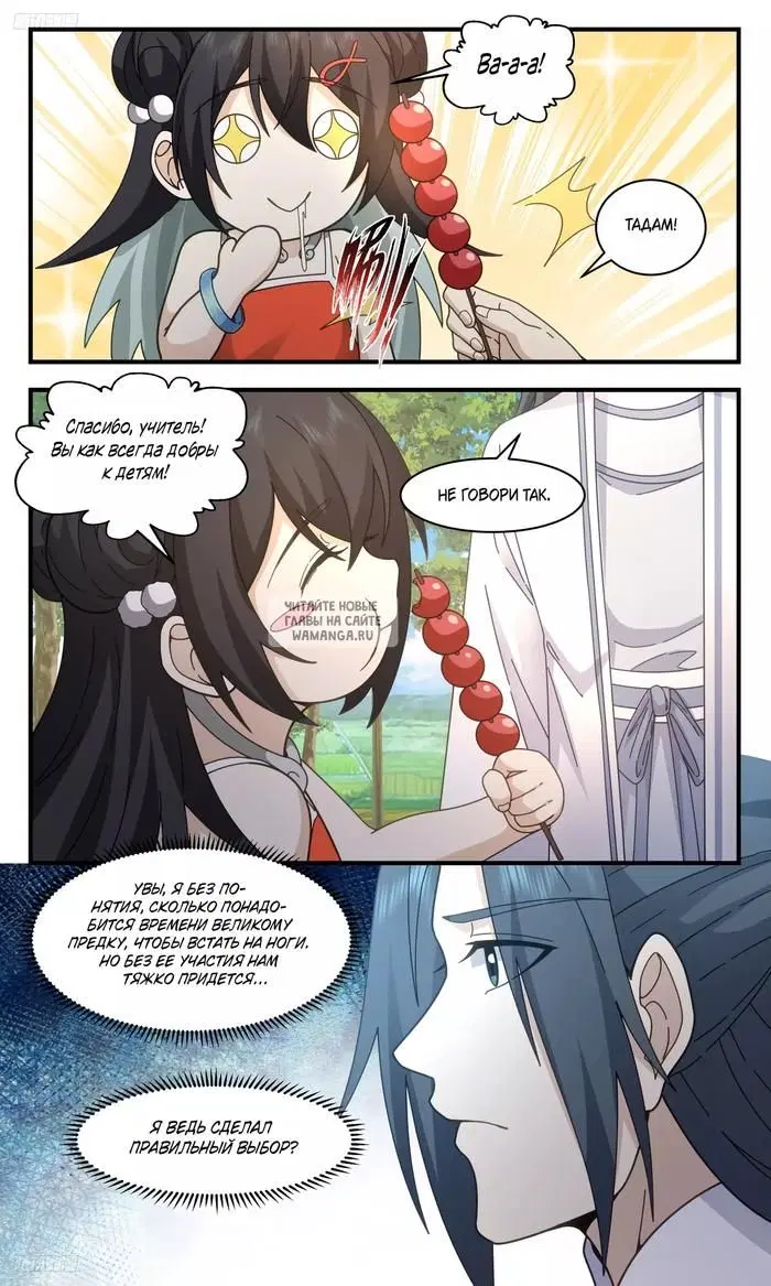 Page 5.000