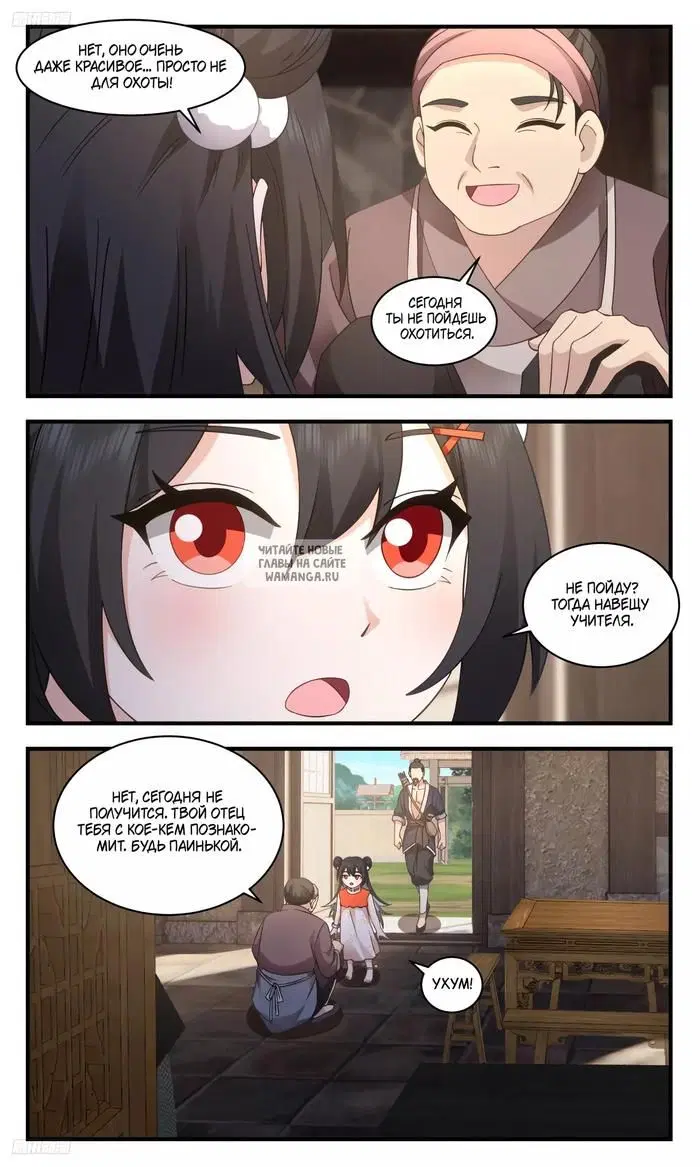 Page 5.000