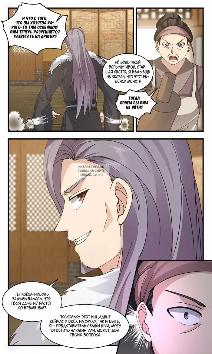 Page 5.000