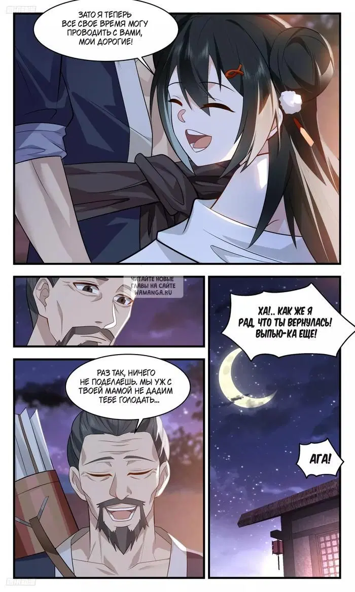 Page 5.000