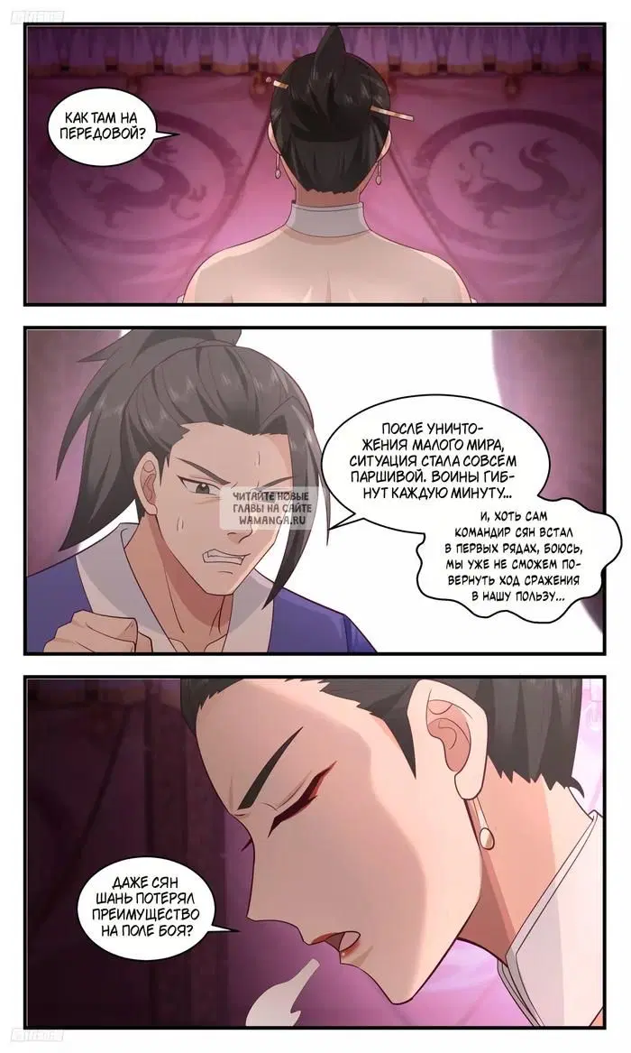Page 5.000