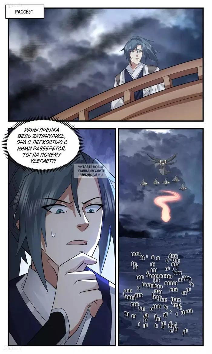Page 5.000