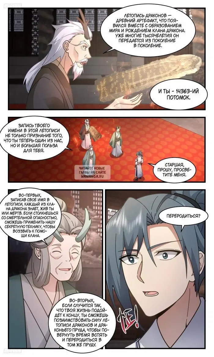 Page 5.000