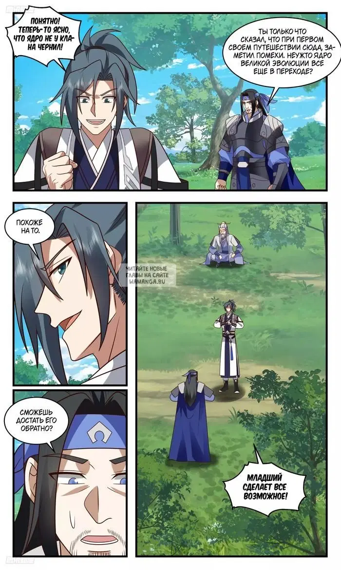 Page 5.000