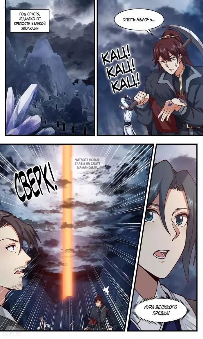 Page 5.000