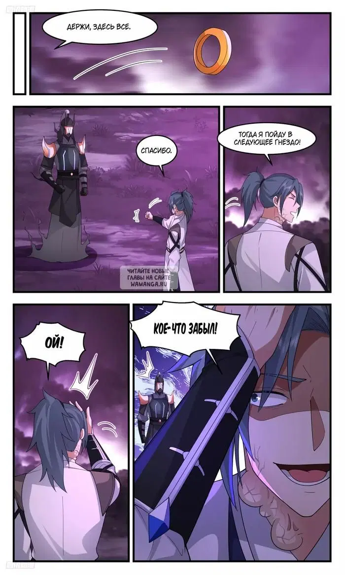 Page 5.000